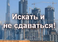 Поставка строительных материалов по Алматы: качество в срок!