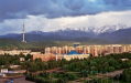 Фото города Алматы.