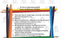 Разработаем, изготовим и смонтируем любую рекламу в помощь Вашему бизнесу