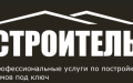Профессиональные услуги по постройке домов под ключ в г.Алматы