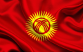 Экспорт в Киргизию без НДС 0% ставка