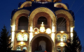 Подсветка Православного Храма