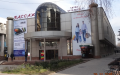 Торговый центр 'Silk Way' в г. Алматы