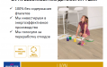 Виниловое покрытие +7 707 584 5287