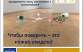 Виниловое покрытие +7 707 584 5287