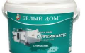 SUPERMASTIC  ( 1 литр - 525тенге),  (4литра - 1480 тенге)