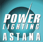 Power & Lighting Astana 2011