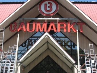 "BAUMARKT" - строительный супермаркет долгожитель!