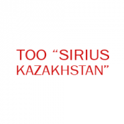 ТОО Sirius Kazakhstan производит качественную продукцию благодаря использованию высокоточного компьютеризированного оборудования компании  ТОО \