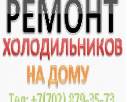 работу на дому в кокшетау работу на дому в кокшетау