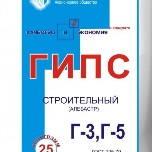 Гипсовые вяжущие г 3 цена за тонну Гипсовые вяжущие г 3 цена за тонну