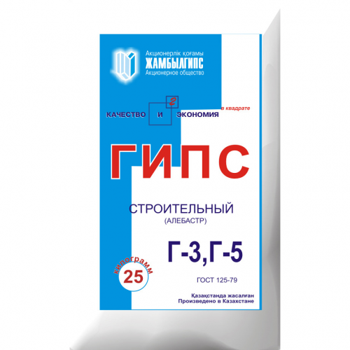Гипсовые вяжущие г 3 цена за тонну Гипсовые вяжущие г 3 цена за тонну