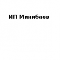 ИП, Минибаев, 1 Строительный портал, все для ремонта и строительства.