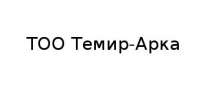 ТОО, Темир-Арка, 1 Строительный портал, все для ремонта и строительства.