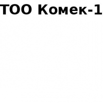 ТОО, Комек-1, 1 Строительный портал, все для ремонта и строительства.