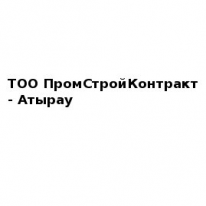 ТОО, ПромСтройКонтракт - Атырау, 1 Строительный портал, все для ремонта и строительства.