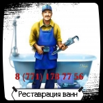 ИП, Александров Вячеслав Викторович, 1 Строительный портал, все для ремонта и строительства.