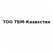 ТОО, ТБМ-Казахстан, 1 Строительный портал, все для ремонта и строительства.