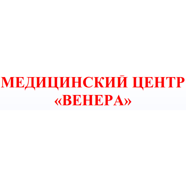 Адрес республиканской больницы в кишинев