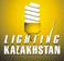 Lighting Kazakhstan 2013