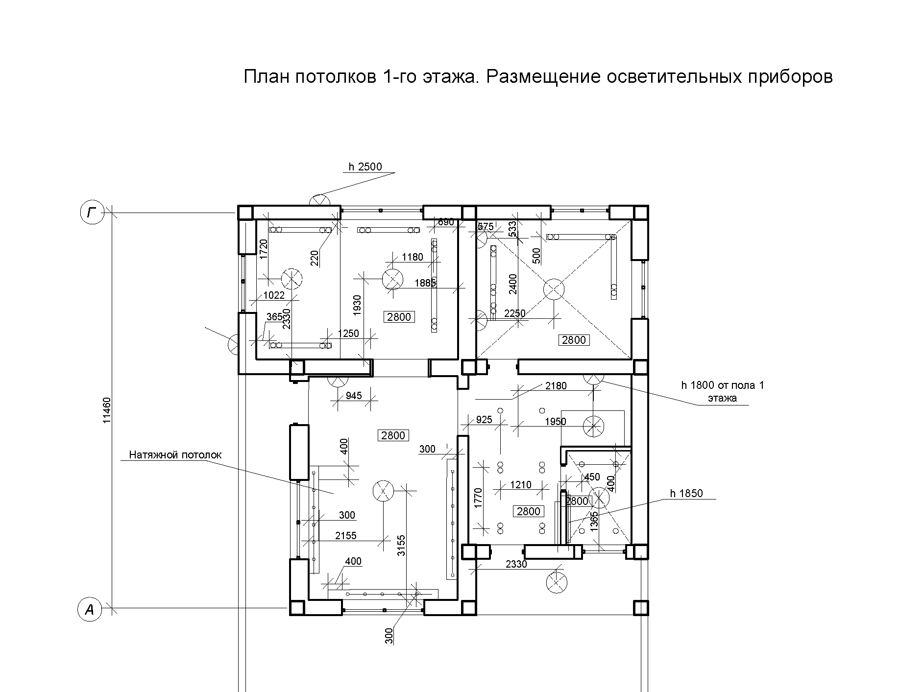 план потолков - Дизайн интерьера частного 2-х этажного дома - портфолио - 1  Строительный портал