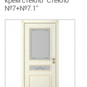 Купить межкомнатные двери в  Алматы  Дверь VIP  600*700*800*900  53000  Доставка платная  шт.  Россия  \