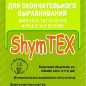 Шпаклевка финишная  Шпаклевка универсальная-белая
слой от 1 мм до 4 мм  белый  58    кг  Казахстан  по кол-ву  ShymTEX ИП