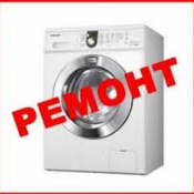 Ремонт стиральных машин в Шымкенте, профессиональный ремонт на дому. ГАРАНТИЯ! Ремонт стиральных машин в Шымкенте, профессиональный ремонт на дому. ГАРАНТИЯ! 200 тенге Выезд бесплатный Ремонт стиральных машин в Шымкенте, профессиональный ремонт на дому. ГАРАНТИЯ! Мейрбек Ремонт стиральных машин в Шымкенте, профессиональный ремонт на дому. ГАРАНТИЯ! Ремонт стиральных машин в Шымкенте, профессиональный ремонт на дому. ГАРАНТИЯ! 200 тенге Выезд бесплатный Ремонт стиральных машин в Шымкенте, профессиональный ремонт на дому. ГАРАНТИЯ! Мейрбек