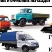 Вывоз мусора строительного, бытового и др. отходов. Аренда и услуги экскаватора, услуги экскаватора-погрузчика. Демонтаж и снос зданий, стен. Разработка котлована, рытье траншей, разработка грунта, обратная засыпка. Вывоз снега. Грузоперевозки. 7000 Рейс цена минимальная Вывоз мусора строительного, бытового и др. отходов и вывоз снега Вывоз мусора строительного, бытового и др. отходов Зангар ИП Вывоз мусора строительного, бытового и др. отходов. Аренда и услуги экскаватора, услуги экскаватора-погрузчика. Демонтаж и снос зданий, стен. Разработка котлована, рытье траншей, разработка грунта, обратная засыпка. Вывоз снега. Грузоперевозки. 7000 Рейс цена минимальная Вывоз мусора строительного, бытового и др. отходов и вывоз снега Вывоз мусора строительного, бытового и др. отходов Зангар ИП