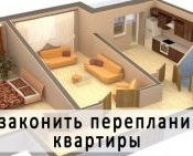 Узаконить перепланировку, Техпроект и Акт приемки в эксплуатацию 10000 Цена минимальная Техпроект и акт приемки объекта в эксплуатацию Перепланировка квартир, согласование, узаконение QAZAQ ELI ТОО Узаконить перепланировку, Техпроект и Акт приемки в эксплуатацию 10000 Цена минимальная Техпроект и акт приемки объекта в эксплуатацию Перепланировка квартир, согласование, узаконение QAZAQ ELI ТОО