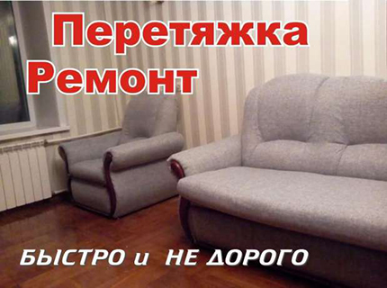 Сборка разборка мебели караганда Сборка разборка мебели караганда