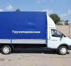 Биржа грузоперевозок для газели