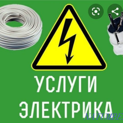 Услуги электриков, цены в Алматы. Электрики цены в Алматы. Заказ услуг ...