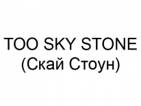 ТОО, SKY STONE (Скай Стоун), 1 Строительный портал, все для ремонта и строительства.