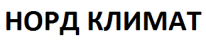 ТОО, НОРД КЛИМАТ, 1 Строительный портал, все для ремонта и строительства.