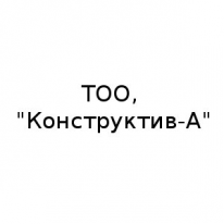 ТОО, ТОО,