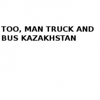 ТОО, MAN TRUCK AND BUS KAZAKHSTAN, 1 Строительный портал, все для ремонта и строительства.