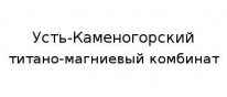 АО, «Усть-Каменогорский титано-магниевый комбинат», 1 Строительный портал, все для ремонта и строительства.