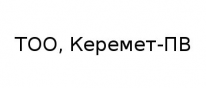 ТОО, Керемет-ПВ, 1 Строительный портал, все для ремонта и строительства. ТОО, Керемет-ПВ, 1 Строительный портал, все для ремонта и строительства.