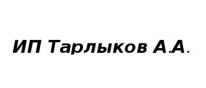 ИП, Тарлыков А.А, 1 Строительный портал, все для ремонта и строительства.