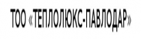 ТОО, «ТЕПЛОЛЮКС-ПАВЛОДАР», 1 Строительный портал, все для ремонта и строительства. ТОО, «ТЕПЛОЛЮКС-ПАВЛОДАР», 1 Строительный портал, все для ремонта и строительства.