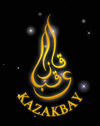 ИП, KAZAKBAY, 1 Строительный портал, все для ремонта и строительства.