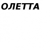 ТОО, ОЛЕТТА, 1 Строительный портал, все для ремонта и строительства.