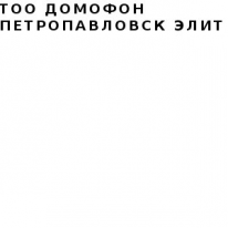 ТОО, ТОО,