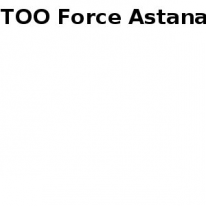 ТОО, Force Astana, 1 Строительный портал, все для ремонта и строительства.