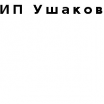 ИП, Ушаков, 1 Строительный портал, все для ремонта и строительства.