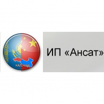ИП, Ансат, 1 Строительный портал, все для ремонта и строительства. ИП, Ансат, 1 Строительный портал, все для ремонта и строительства.
