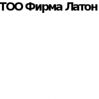 ТОО, Фирма Латон, 1 Строительный портал, все для ремонта и строительства.