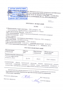 ТОО, АСҚАРТАУ Кирпичный завод, 1 Строительный портал, все для ремонта и строительства. ТОО, АСҚАРТАУ Кирпичный завод, 1 Строительный портал, все для ремонта и строительства.