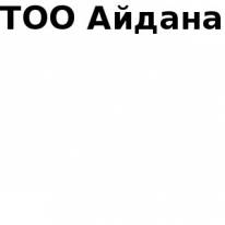 ТОО, ТОО,